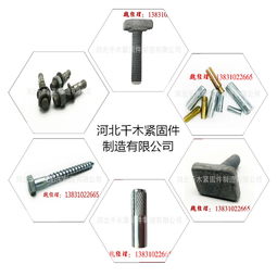 千木T型栓廠家 山西T型栓供應(yīng)及環(huán)保咨詢(xún)服務(wù)一站式解決方案