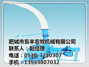 畜豐機(jī)械與環(huán)保咨詢(xún) 如何選擇優(yōu)秀的飼草青貯機(jī)